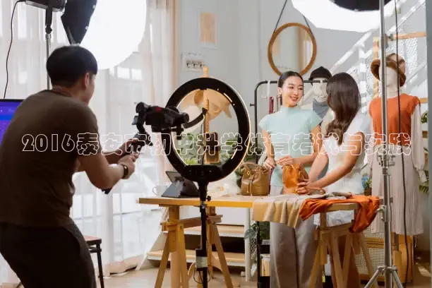 鲨鱼直播